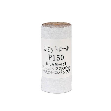 Kovax KCR150 Self-Adhesive Sandpaper 150 Grit KCR150